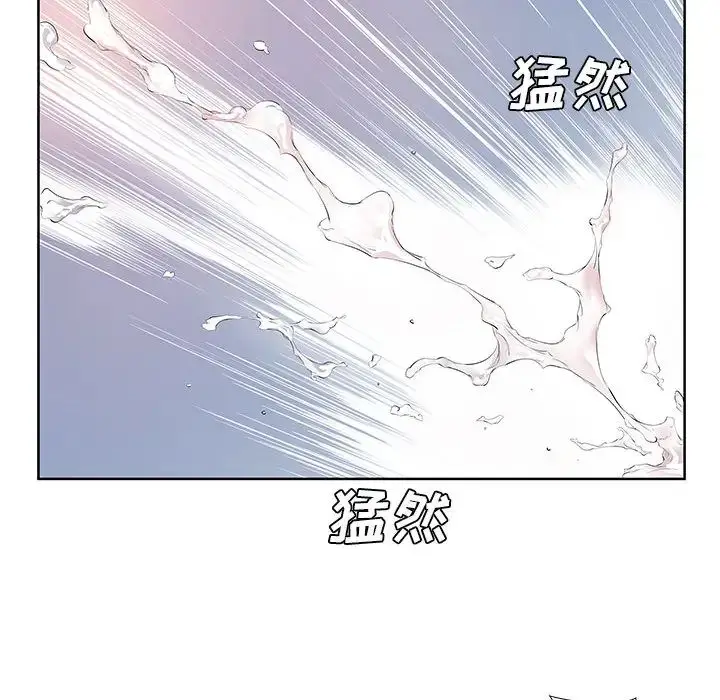 漫画《套房里的那些事》第2话第88张图