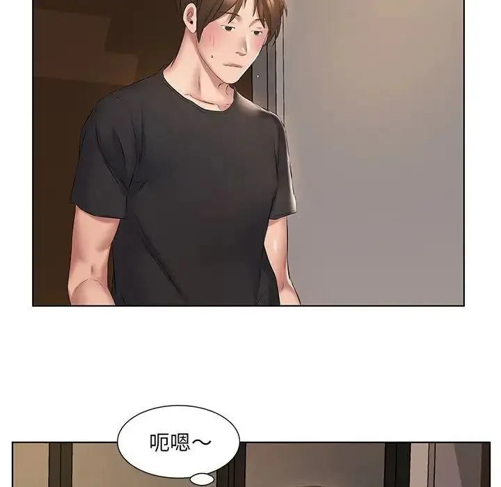漫画《套房里的那些事》第3话第21张图