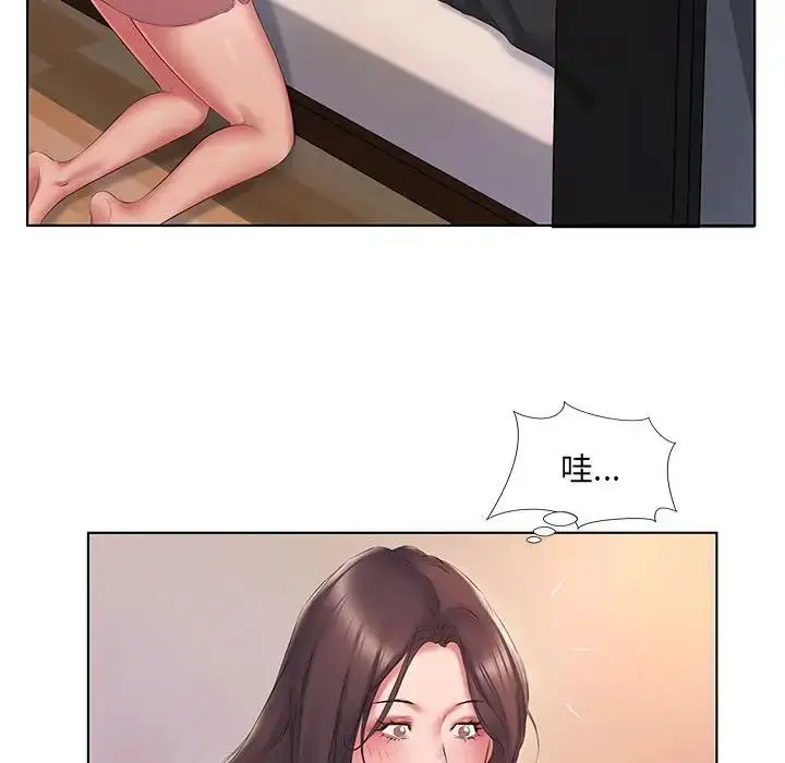 漫画《套房里的那些事》第3话第37张图