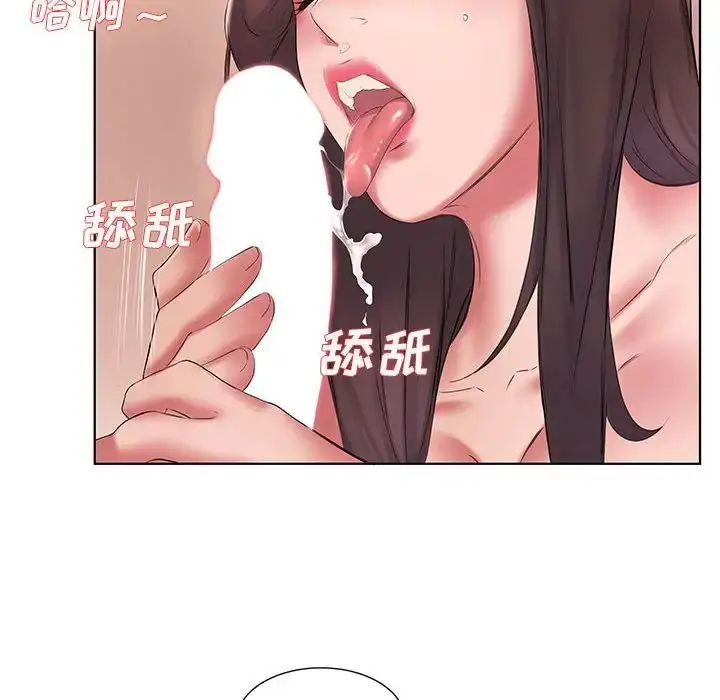漫画《套房里的那些事》第3话第48张图
