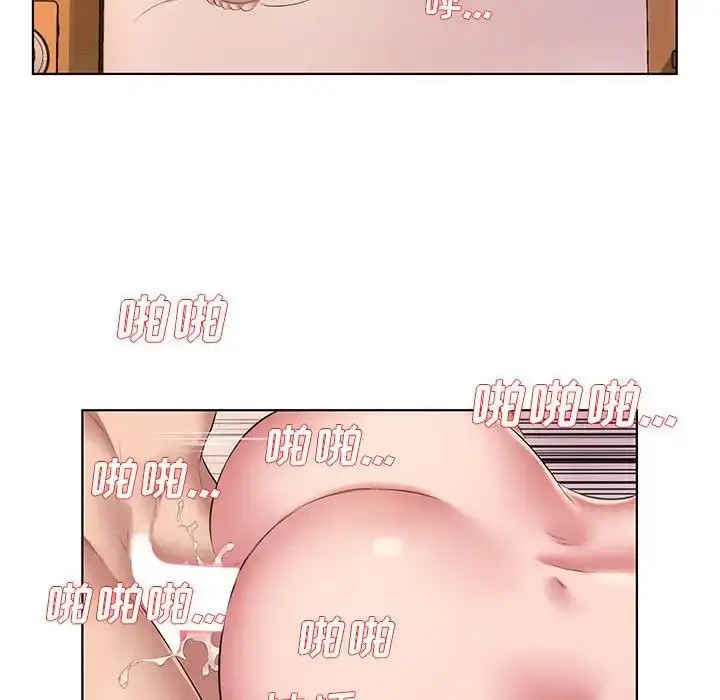 漫画《套房里的那些事》第3话第69张图