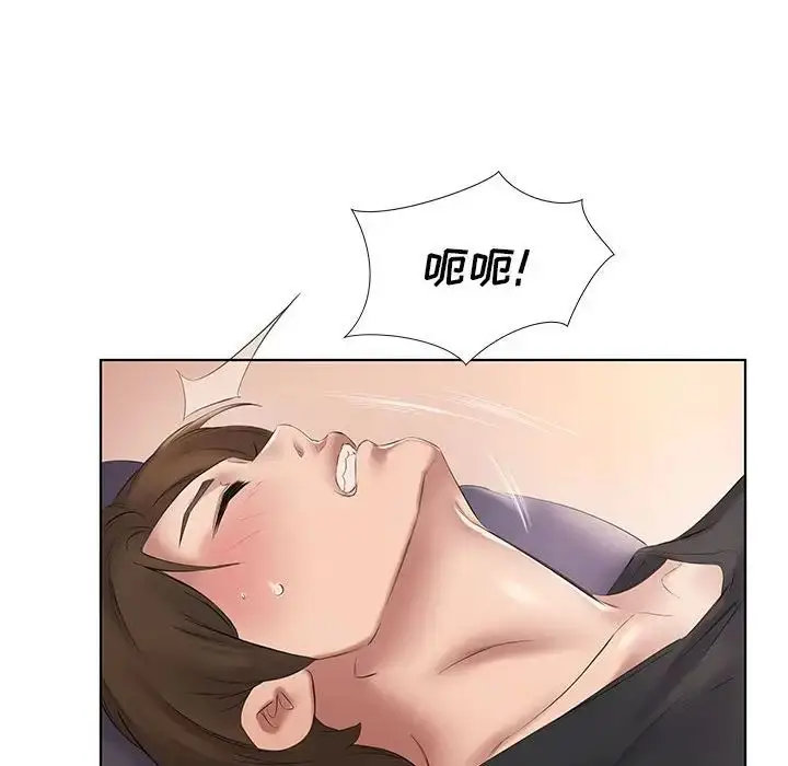 漫画《套房里的那些事》第3话第73张图