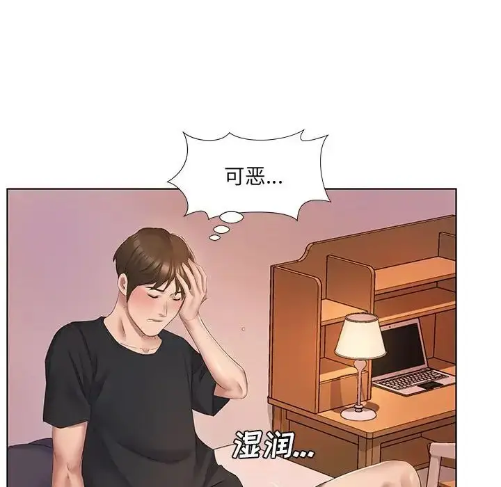 漫画《套房里的那些事》第3话第76张图