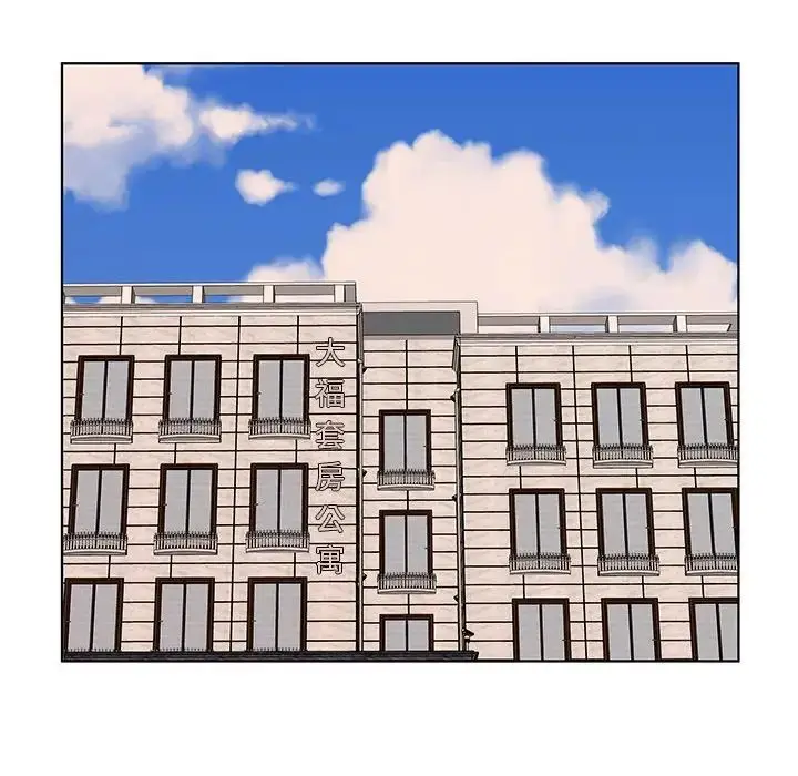 漫画《套房里的那些事》第3话第78张图