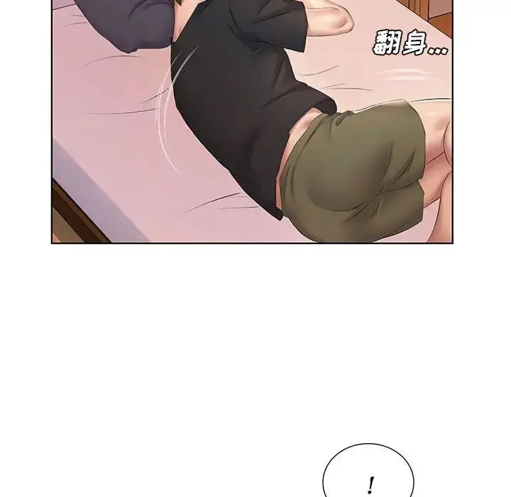 漫画《套房里的那些事》第3话第81张图