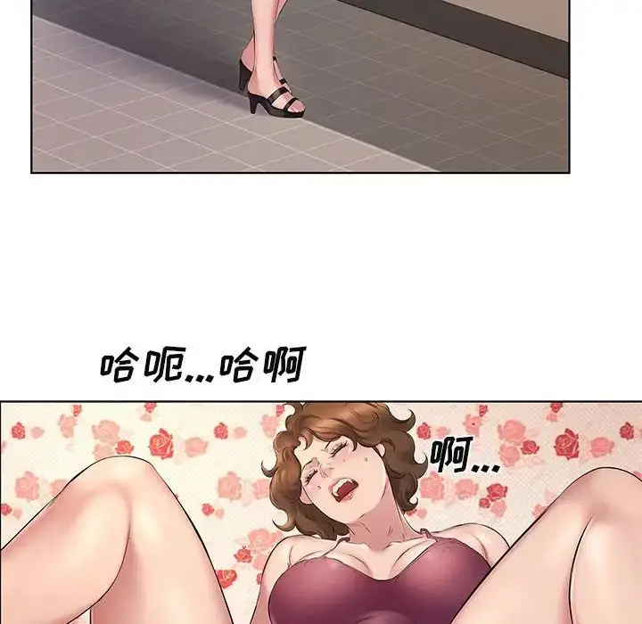 漫画《套房里的那些事》第4话第13张图