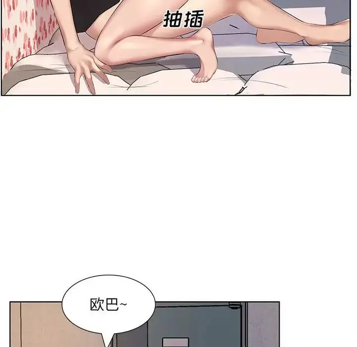 漫画《套房里的那些事》第4话第33张图
