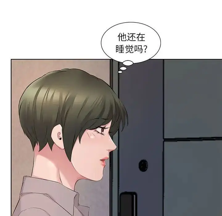 漫画《套房里的那些事》第4话第35张图