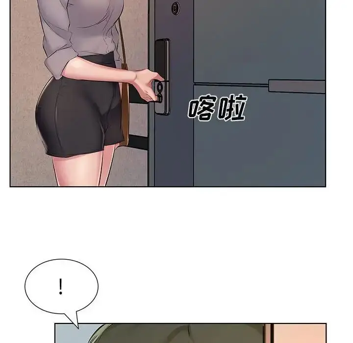 漫画《套房里的那些事》第4话第37张图