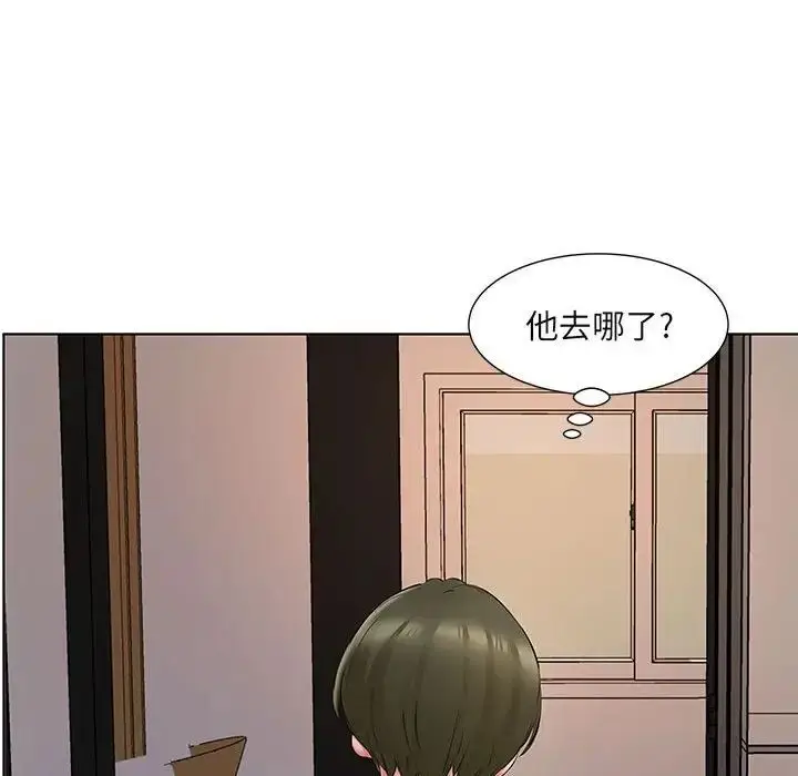 漫画《套房里的那些事》第4话第39张图