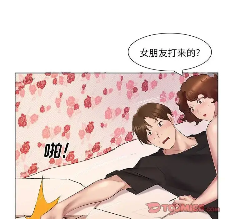 漫画《套房里的那些事》第4话第56张图