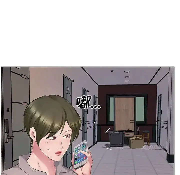 漫画《套房里的那些事》第4话第59张图