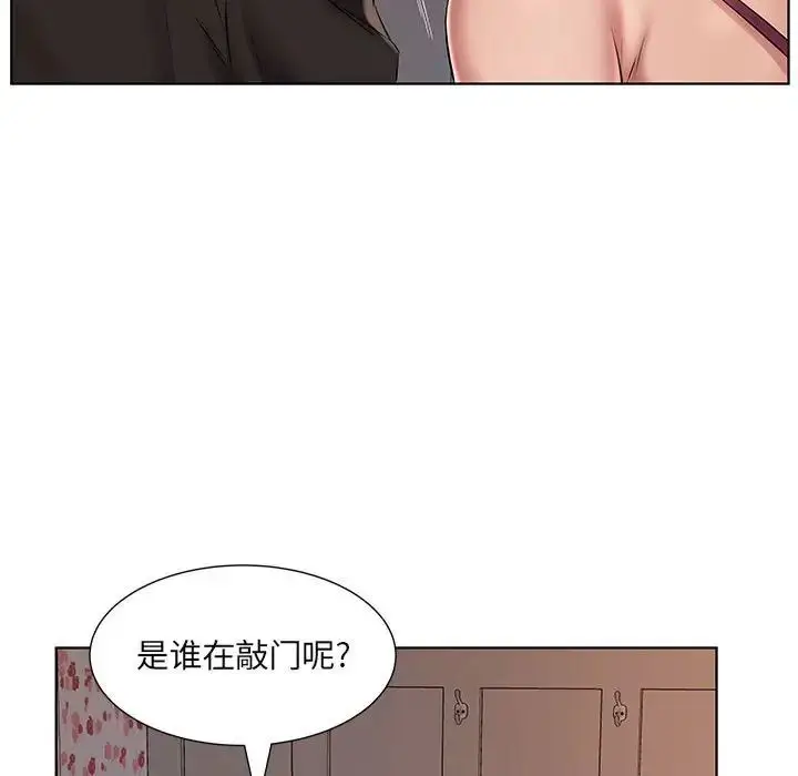 漫画《套房里的那些事》第4话第70张图