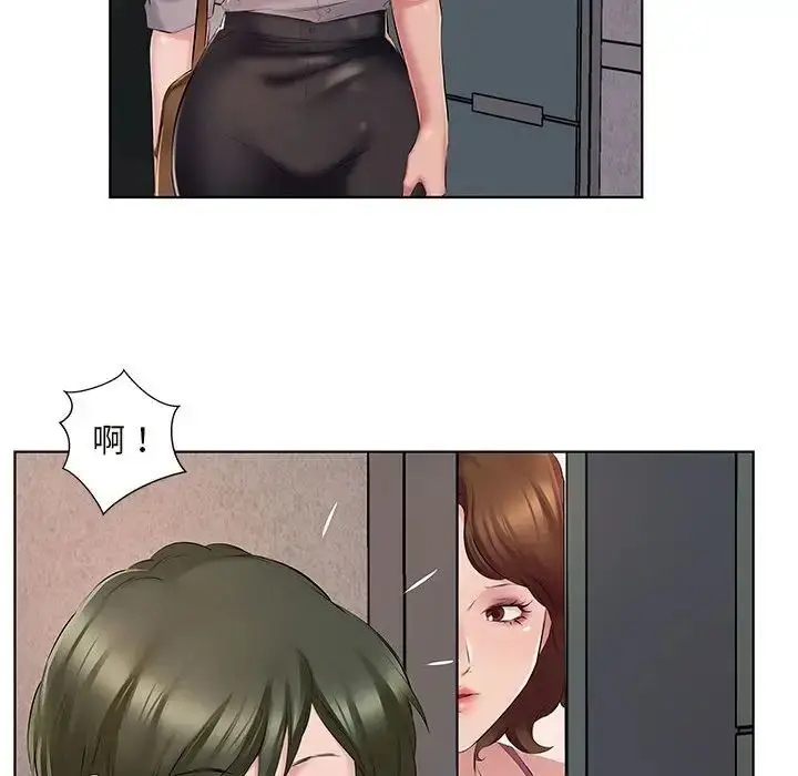 漫画《套房里的那些事》第4话第73张图