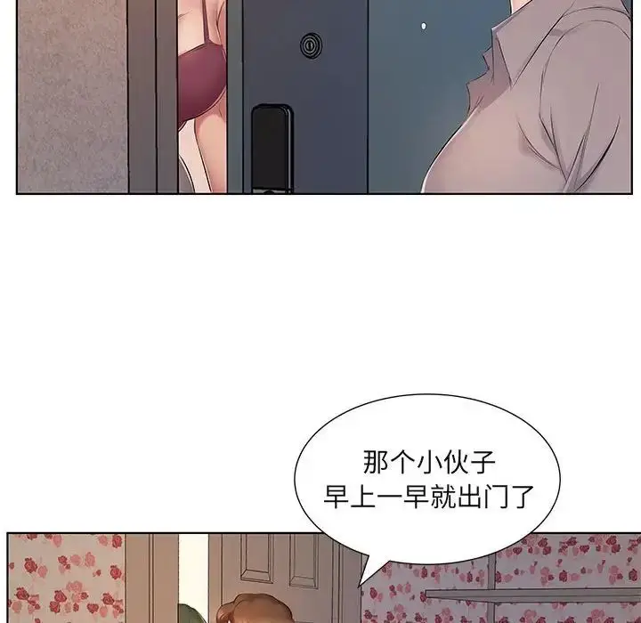 漫画《套房里的那些事》第4话第77张图