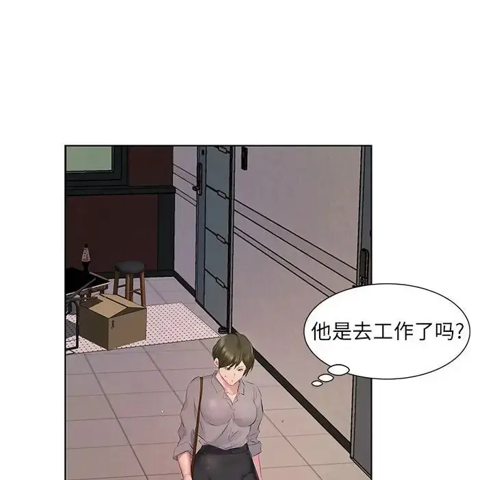 漫画《套房里的那些事》第4话第79张图