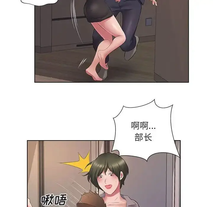 漫画《套房里的那些事》第5话第116张图