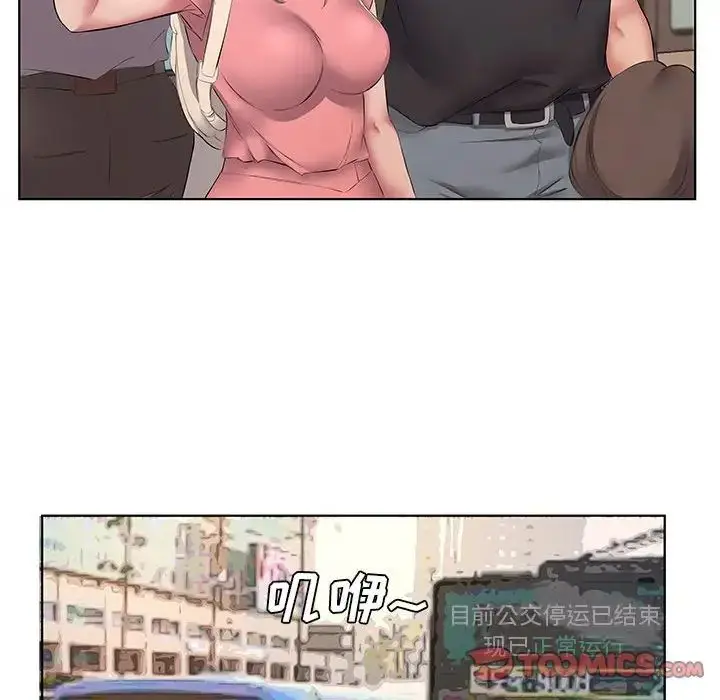 漫画《套房里的那些事》第5话第26张图