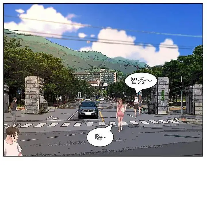 漫画《套房里的那些事》第5话第31张图