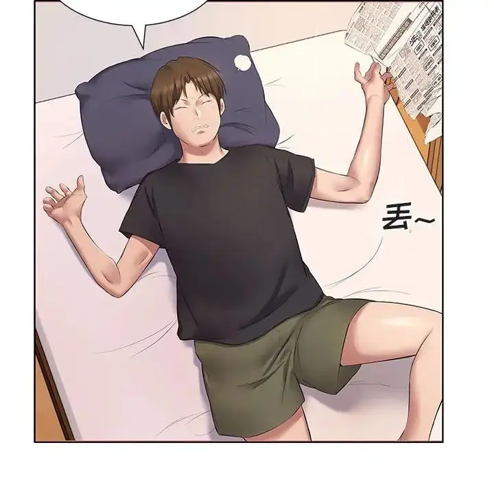 漫画《套房里的那些事》第5话第35张图