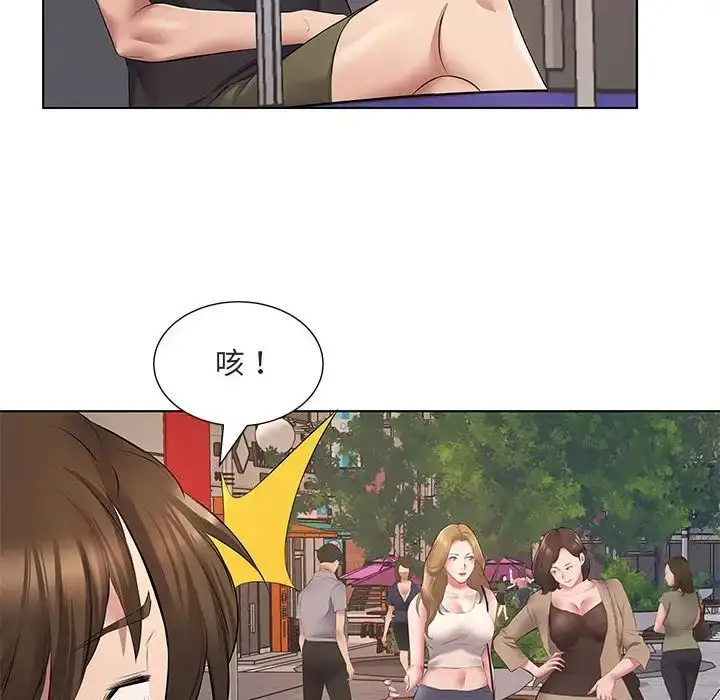 漫画《套房里的那些事》第5话第49张图