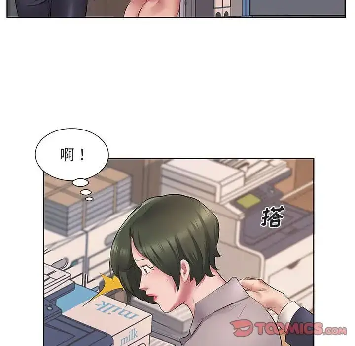 漫画《套房里的那些事》第5话第58张图