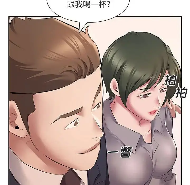 漫画《套房里的那些事》第5话第62张图