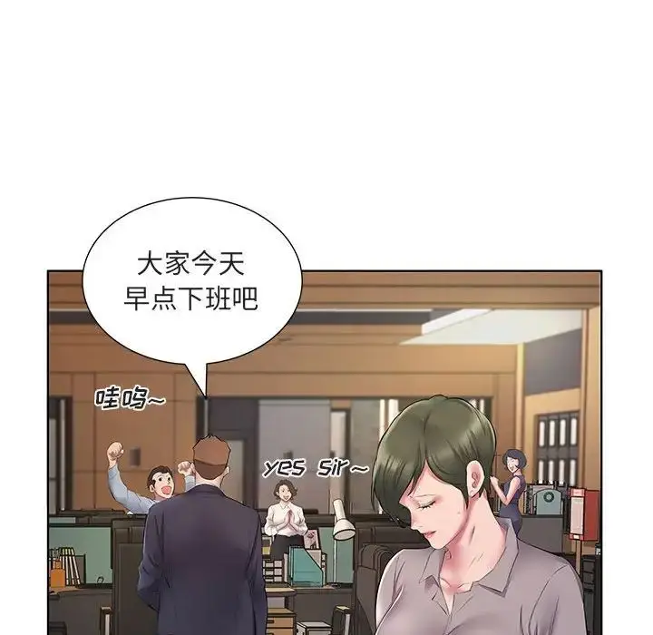 漫画《套房里的那些事》第5话第65张图