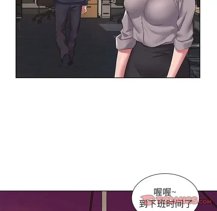 漫画《套房里的那些事》第5话第66张图
