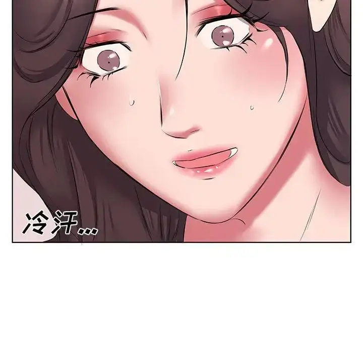 漫画《套房里的那些事》第5话第7张图