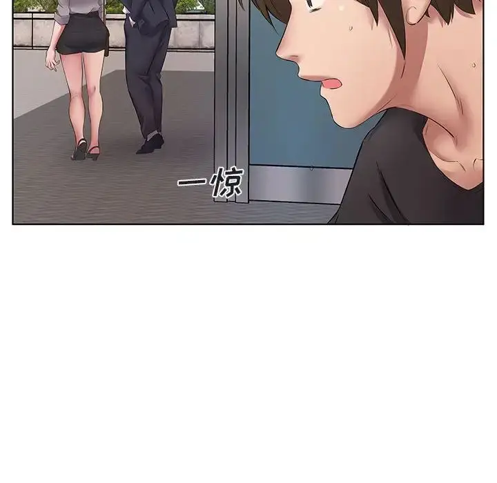 漫画《套房里的那些事》第5话第70张图