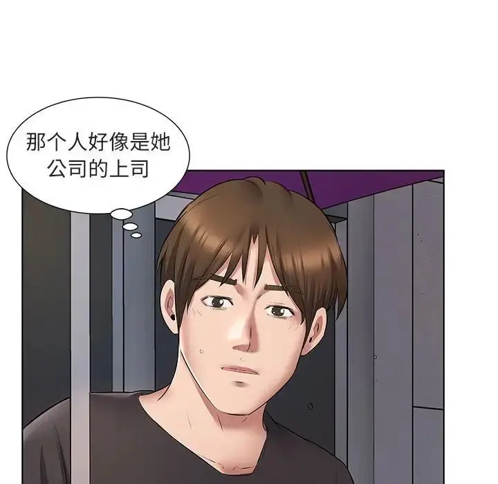 漫画《套房里的那些事》第5话第72张图