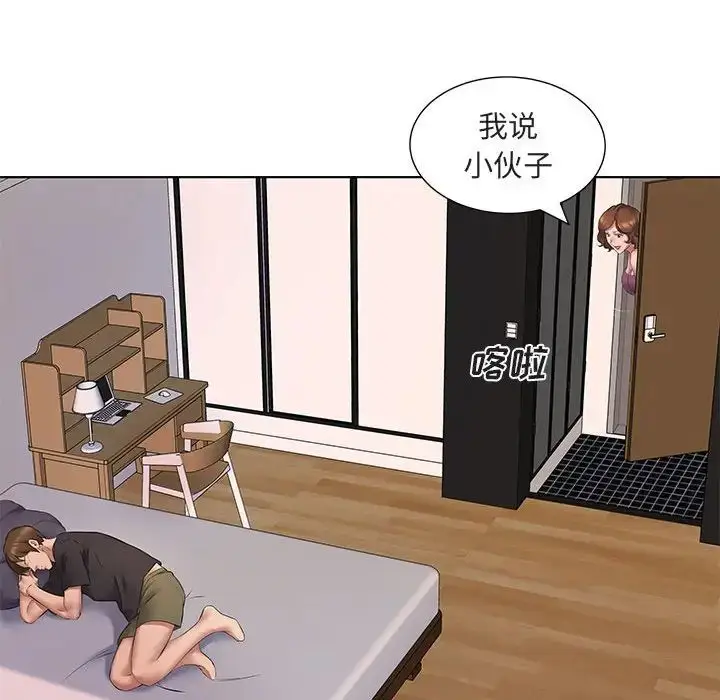 漫画《套房里的那些事》第5话第88张图