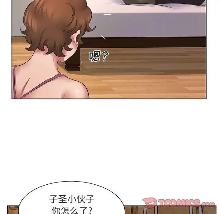 漫画《套房里的那些事》第5话第90张图