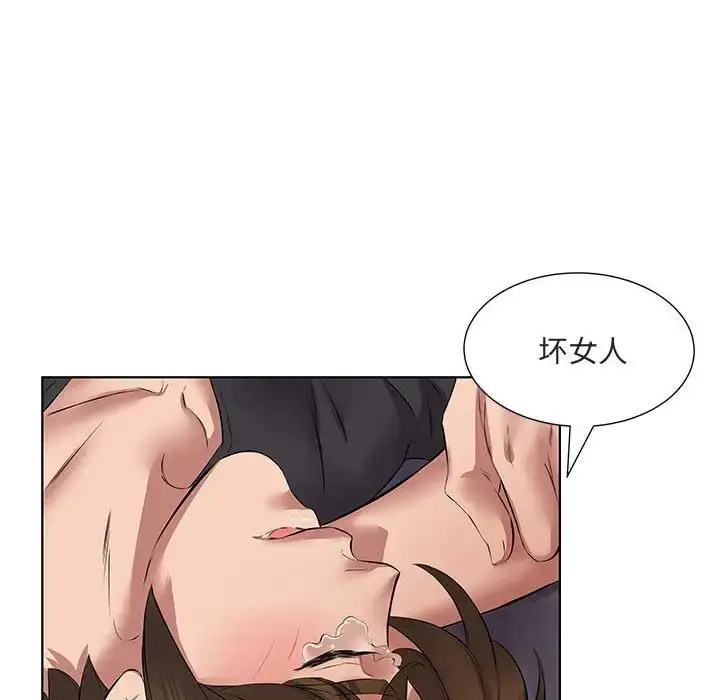 漫画《套房里的那些事》第5话第92张图