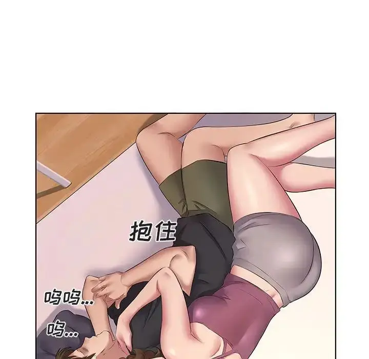 漫画《套房里的那些事》第5话第95张图