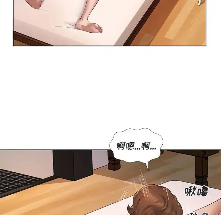 漫画《套房里的那些事》第5话第99张图