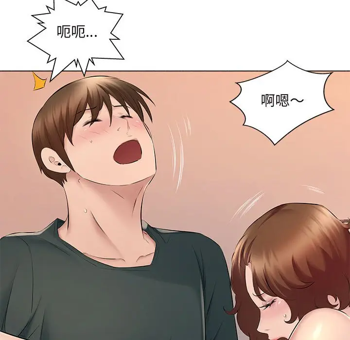 漫画《套房里的那些事》第15话第31张图