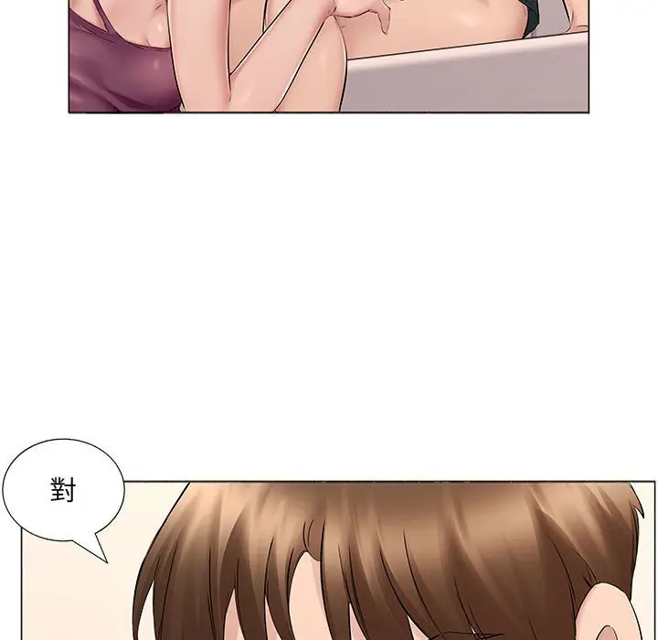 漫画《套房里的那些事》第15话第5张图