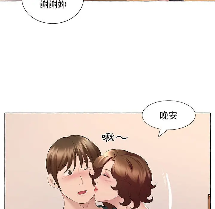 漫画《套房里的那些事》第15话第61张图