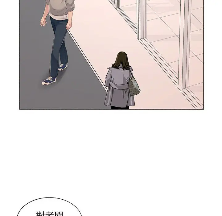 漫画《套房里的那些事》第15话第69张图