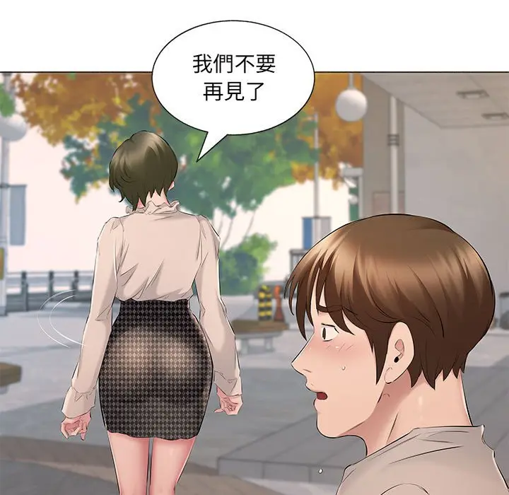 漫画《套房里的那些事》第15话第84张图