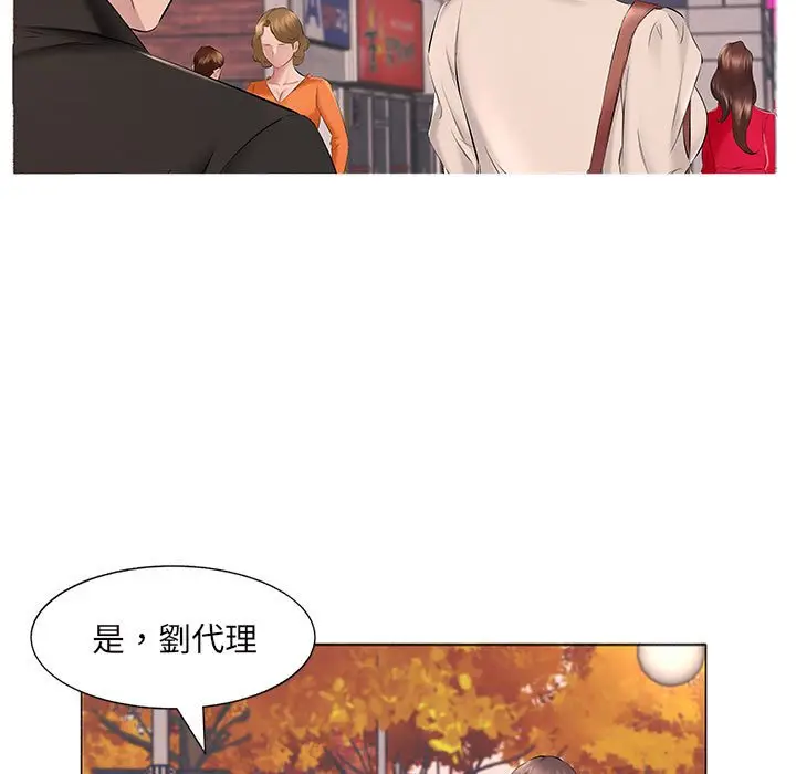 漫画《套房里的那些事》第15话第92张图