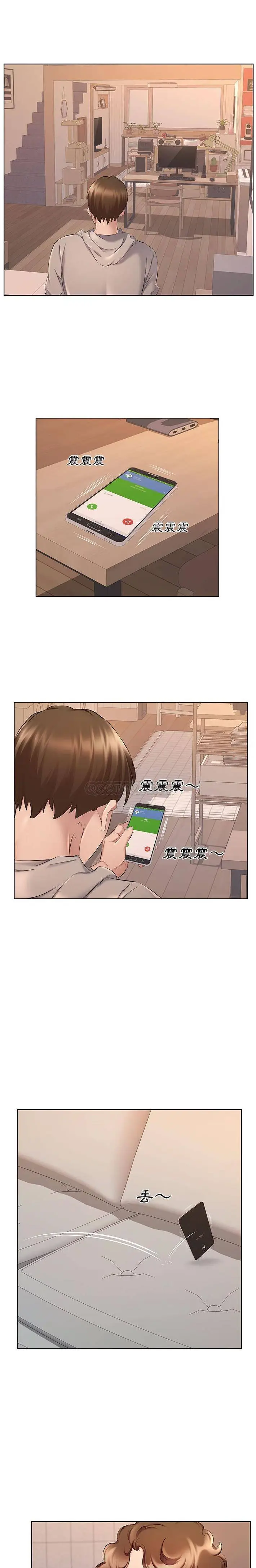 漫画《套房里的那些事》第28话第12张图