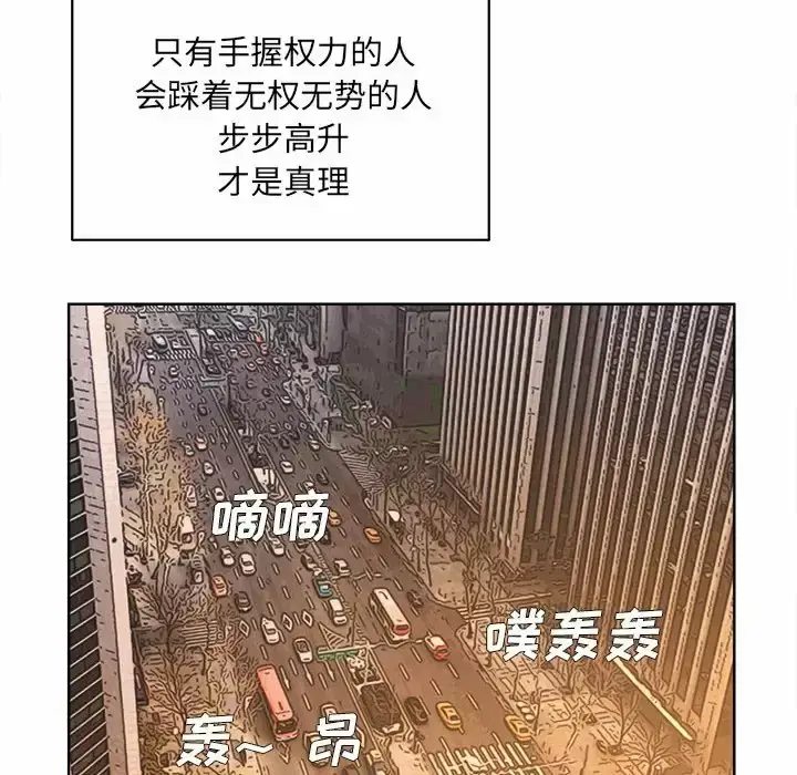 漫画《套房里的那些事》第32话第40张图