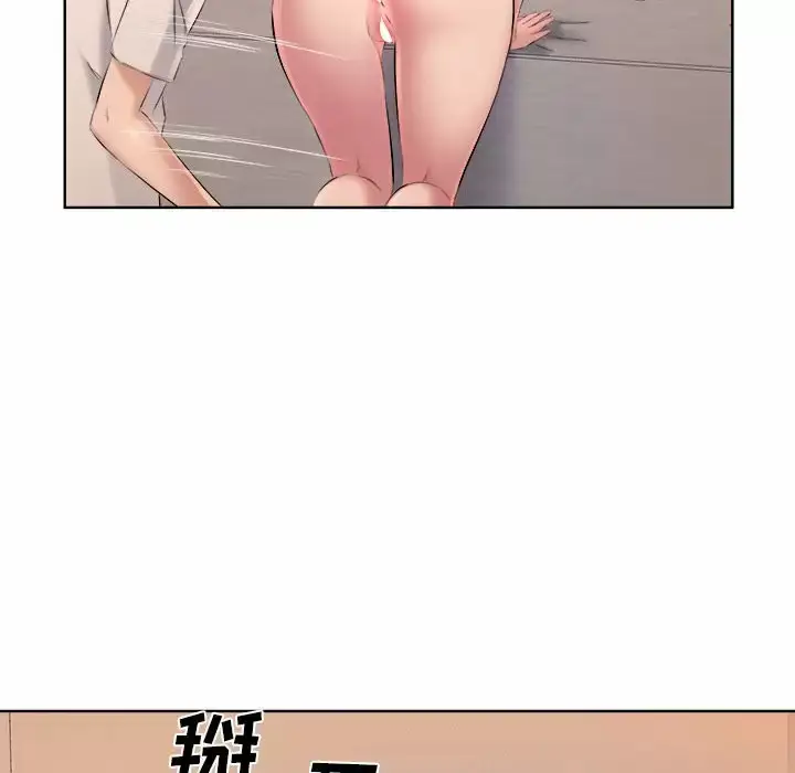 漫画《套房里的那些事》第33话第45张图