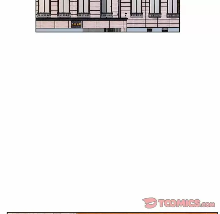 漫画《套房里的那些事》第33话第62张图