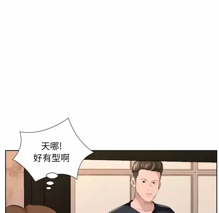 漫画《套房里的那些事》第33话第68张图