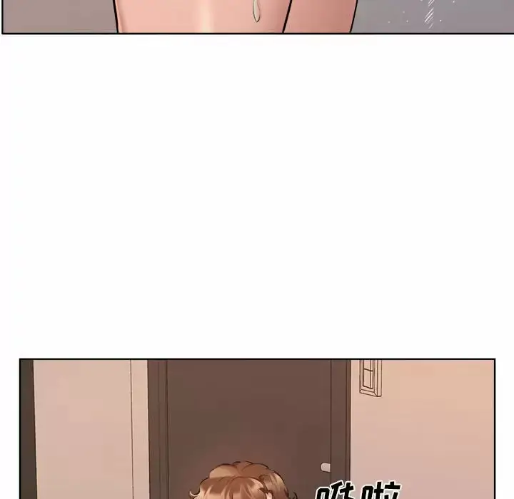 漫画《套房里的那些事》第33话第91张图