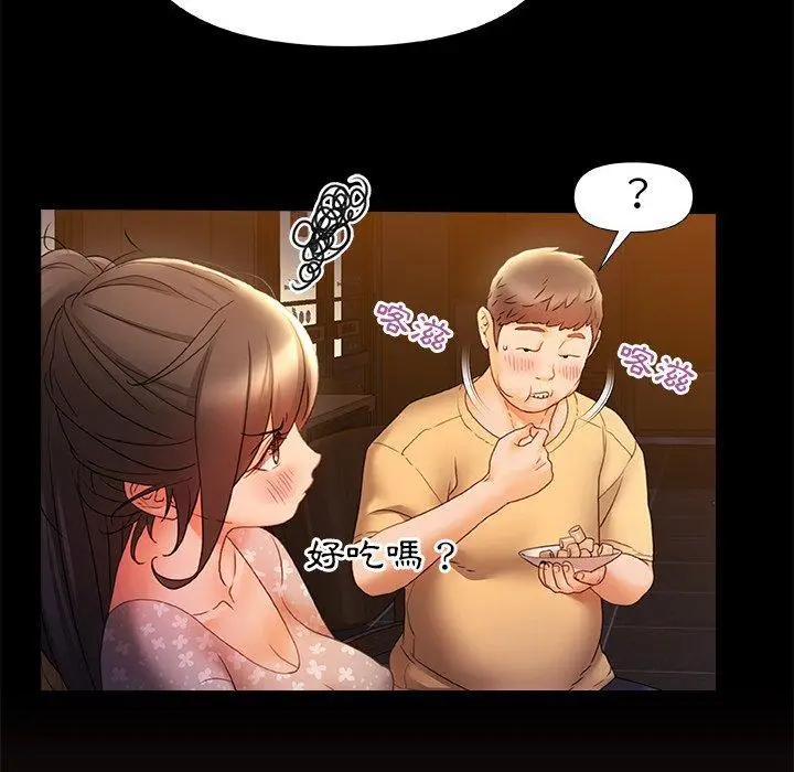 漫画《真正的麻吉》第7话第109张图